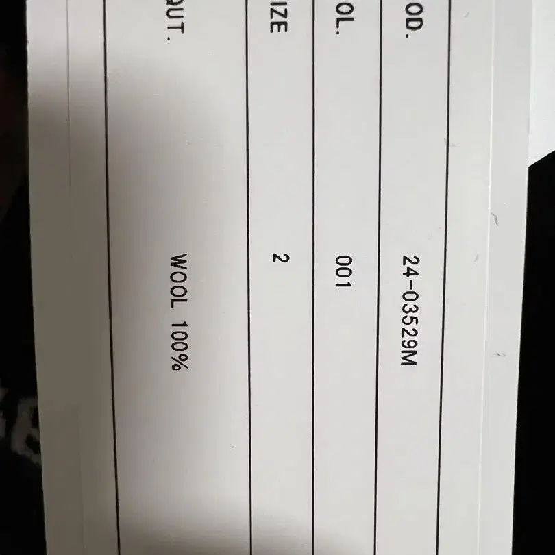7번째 상품 이미지