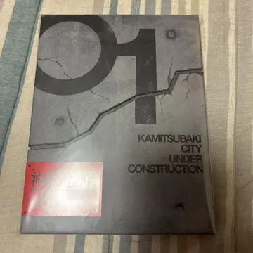 카미츠바키시 건설 중. DVD Vol.1 라이브 티켓 응모권 카드 없음