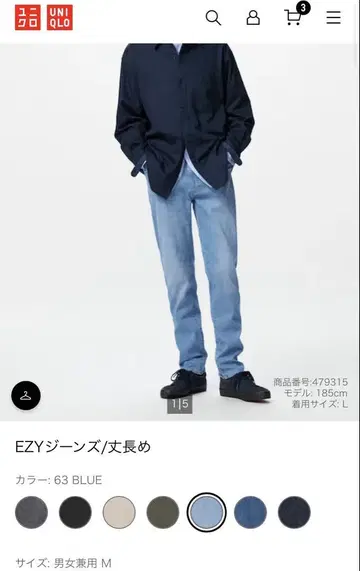 새상품 EZY 청바지 슬림핏 M 사이즈 63 BLUE 6개 세트