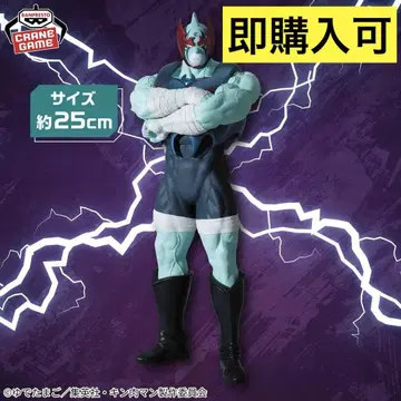 [ 근육맨 ] 완벽 초인 시조편 리얼 피규어 네메시스
