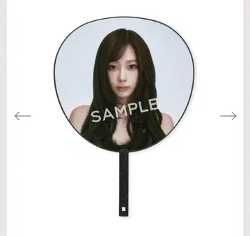 aespa giselle 지젤 부채