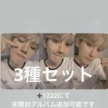 EXO 백현 백 WhoopJapan 도쿄 혜택 트레이딩 카드