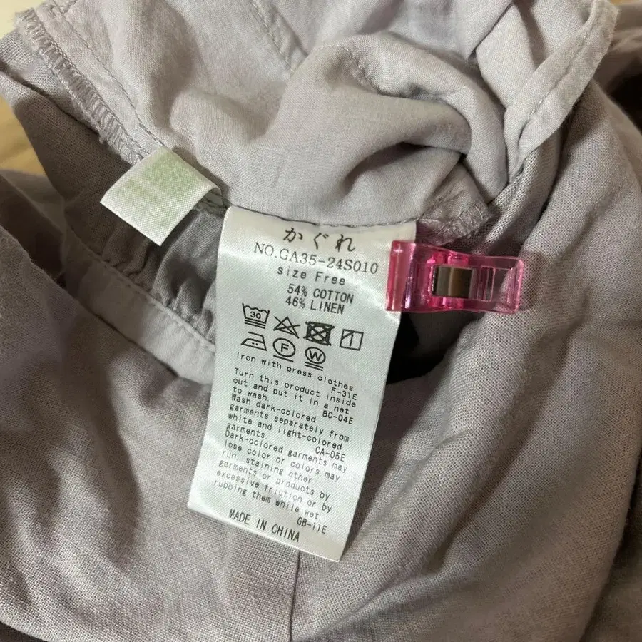9번째 상품 이미지