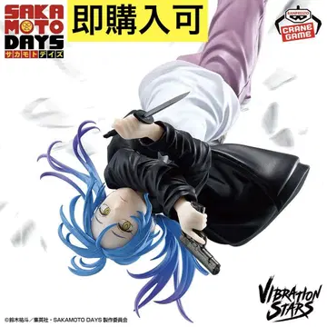SAKAMOTO DAYS VIBRATION STARS 아카오 아키라