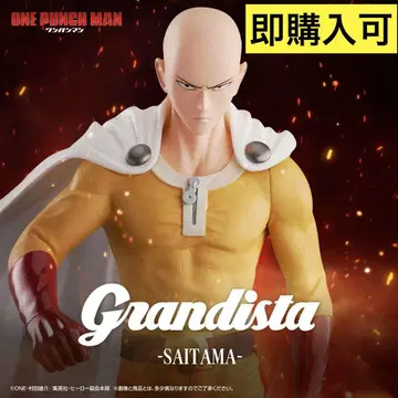 원펀맨 Grandista 사이타마