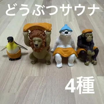 캡슐 토이 가챠가챠 동물 사우나 4종