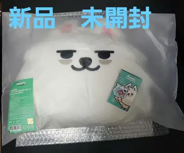 미개봉 새상품 TXT PPULBATU 페이스 쿠션 연준