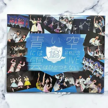 AKB48 Official 스크래치 18기 네이비 사진 앨범