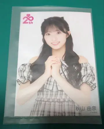 AKB48 아키야마 유나 브로마이드