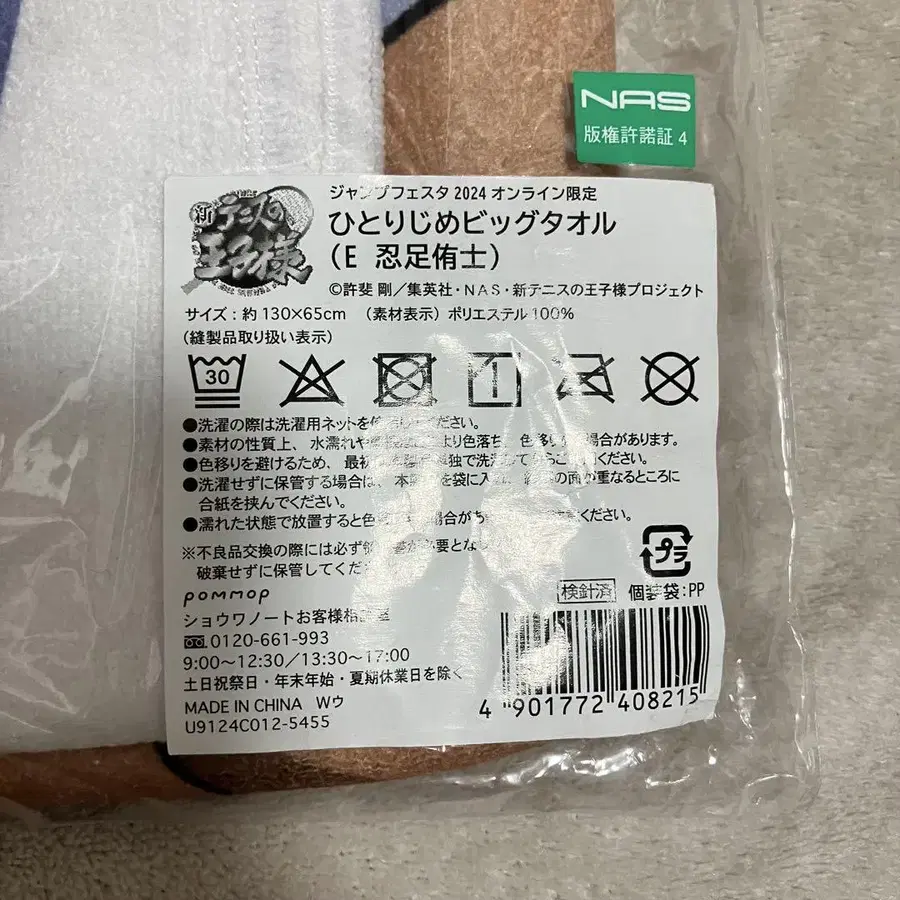 3번째 상품 이미지