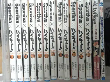 하이큐!! 쇼세츠반!! Sportiva 발췌 있음