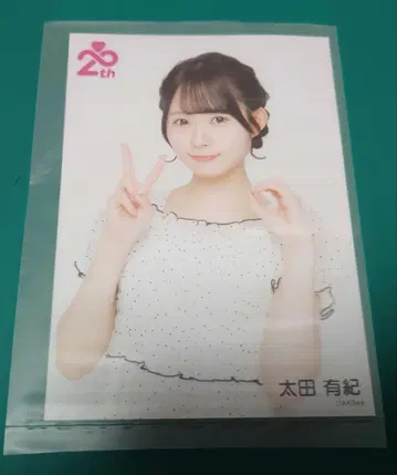 AKB48 오타 유키 브로마이드