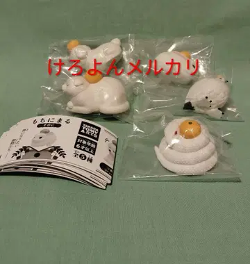 타카라토미아츠 모치마루 그 두 번째 전 5종 미사용
