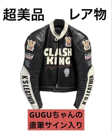 CLASH KING 가죽 바이크 자켓 카도야 L 사인 포함