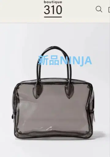 새상품 부티크 310 사토 카나코 님 Box Boston??? NINJA