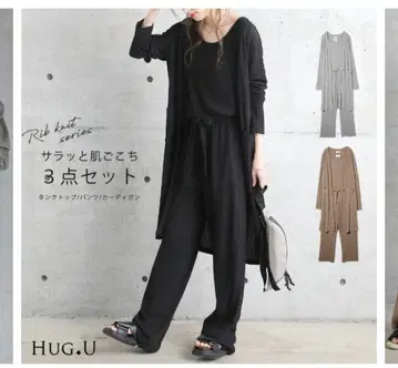 미사용 새상품 HUG.U 룸웨어 셋업 3세트 (블랙)