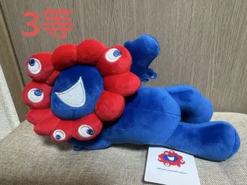 미야쿠미야쿠 복권 미야쿠미야쿠 봉제 인형 3등 새상품 택 포함
