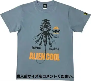 울트라 세븐 쿨 외계인 하드코어 초콜릿 T셔츠 울트라맨 특촬물