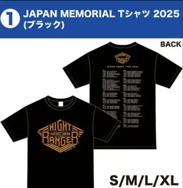 나이트 레인저 Night Ranger 일본 공연 한정판 메모리얼T셔츠 L