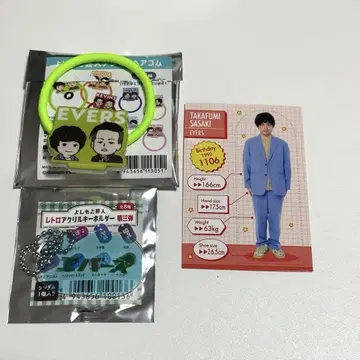 요시모토 개그맨 에버스 요시모토 콜레카 아크릴 키링 아크릴 머리끈