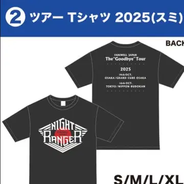 나이트 레인저 Night Ranger 일본 공연 한정판 투어 티셔츠 L