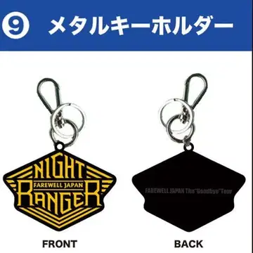 나이트 레인저 Night Ranger 일본 공연 한정판 메탈 키링