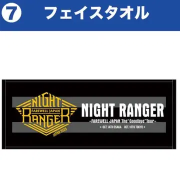 나이트 레인저 Night Ranger 일본 공연 한정판 페이스 타월