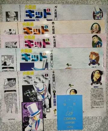 레어 혜택 괴도 키드 할로윈 카드 여권