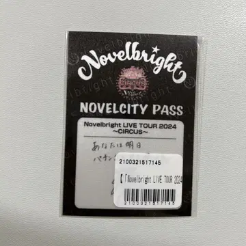 Novelbright 패스 스티커 타케나카 유다이