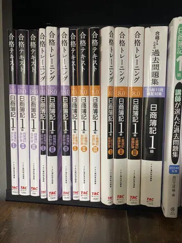 합격 트레이닝 일상회계 1급 기출문제집