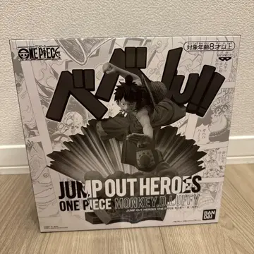 JUMP OUT HEROES 원피스 루피 응모자 전원 서비스