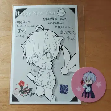 스타포라 Relu 연하장 스티커