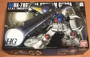 hg RX-78 건담 GP02A 사이사리스 1/144