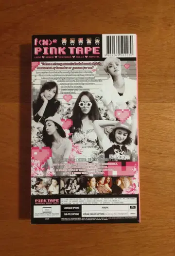 f(x) PINK TAPE 트레이딩 카드 포함 (설리)
