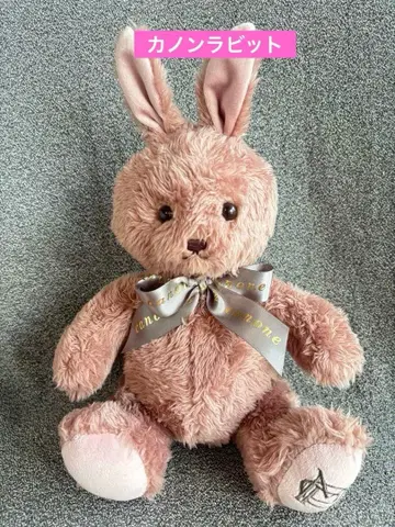 (레어) 메종 드 플뢰르 칸다 사야카 카노우사 토끼 봉제 인형