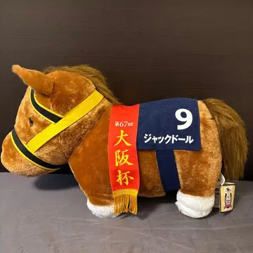 잭 인형 BIG 서러브레드