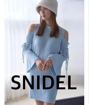 SNIDEL 오픈 숄더 니트 원피스