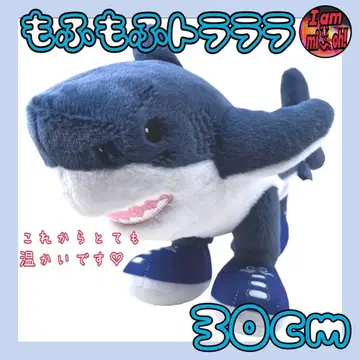 이탈리안 브레인 로트 트라라레로트라라라 복슬복슬 봉제 인형 30cm