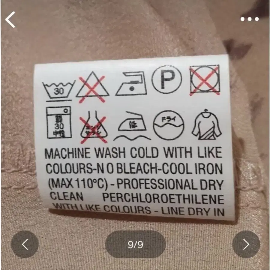 9번째 상품 이미지