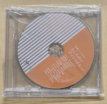 All Star 최초 한정 드라마 CD 우타프리 만약의 프린스님