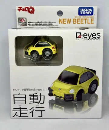 큐아이즈 폭스바겐 NEW 비틀