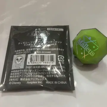 트위스테 브레이징 주얼 반지 라이트 마레우스 3D 라이브