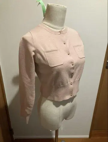 셀포드 가디건