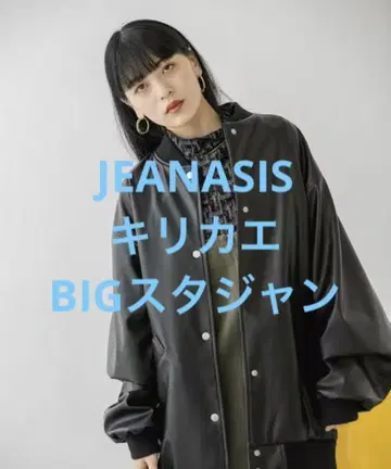 새상품급 JEANASIS 지나시스 절개 BIG 바시티 자켓 블랙