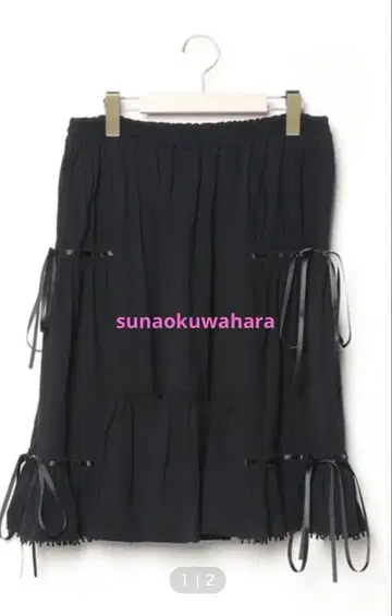 sunaokuwahara 스나라 블랙 프릴 스커트 리본