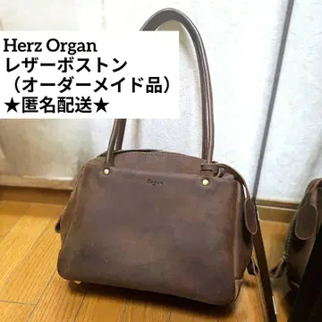 Organ 오르간 보스턴 가죽 백