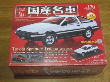 도요타 스프린터 트레노 AE86 1/24