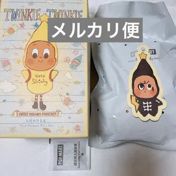 POPMART Twinkle Twinkle 봉제 인형 펜던트