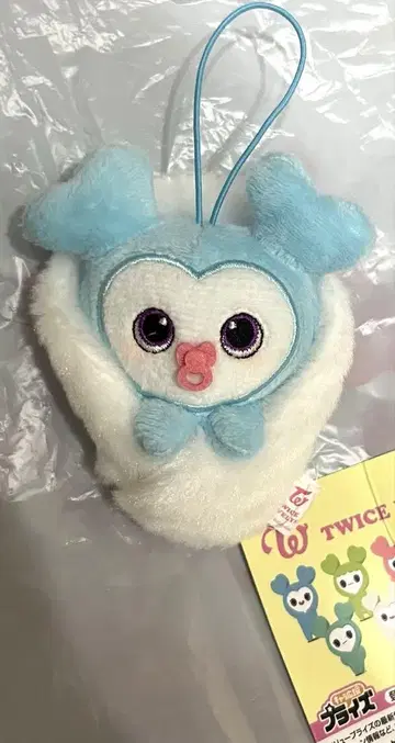 TWICE LOVELYS 속싸개 마스코트 나연