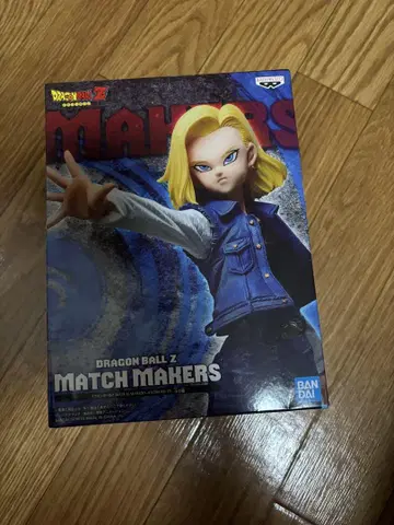 드래곤볼 Z MATCH MAKERS 인조인간 18호 피규어